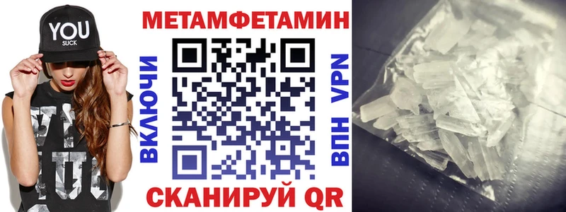 АМФЕТАМИН 98%  даркнет сайт  Кудымкар 