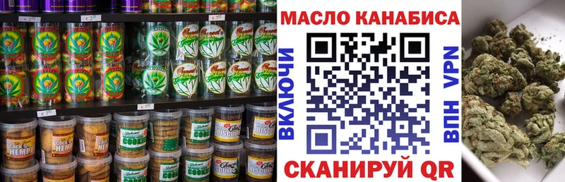 Еда ТГК марихуана  Кудымкар 
