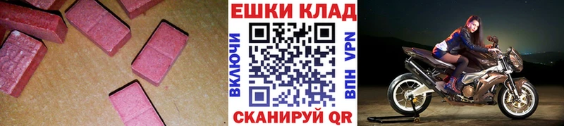 omg зеркало  Кудымкар  Ecstasy ешки  купить  цена 