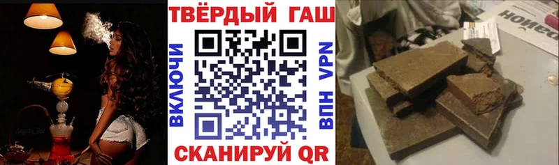 blacksprut ТОР  Кудымкар  ГАШ гашик  где купить  