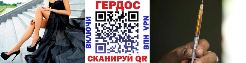 ГЕРОИН гречка  Кудымкар 