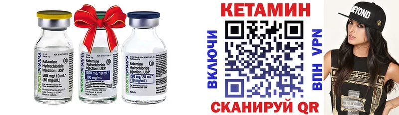 КЕТАМИН VHQ  Кудымкар 