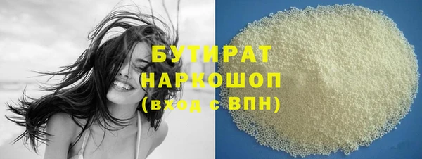 соль ск Белоозёрский