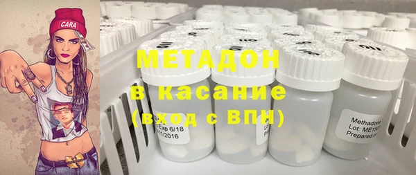 соль ск Белоозёрский