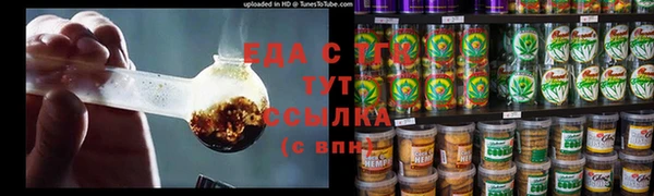 метадон Белокуриха