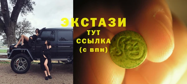 мдма Беломорск
