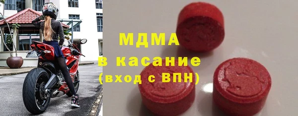 мдма Беломорск