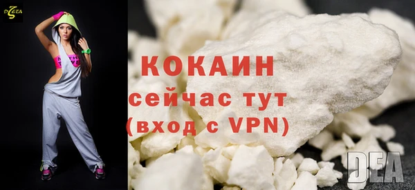 соль ск Белоозёрский