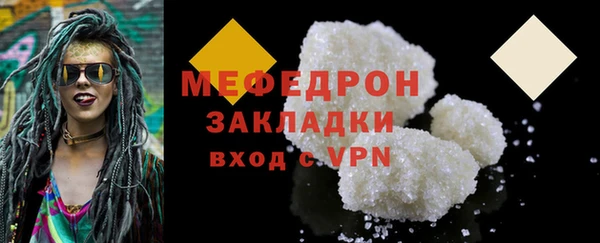 мет Покачи