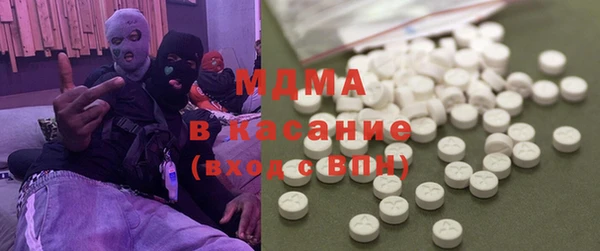 соль ск Белоозёрский