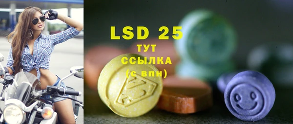 метадон Белокуриха