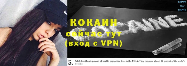 метадон Белокуриха