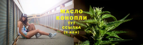 соль ск Белоозёрский