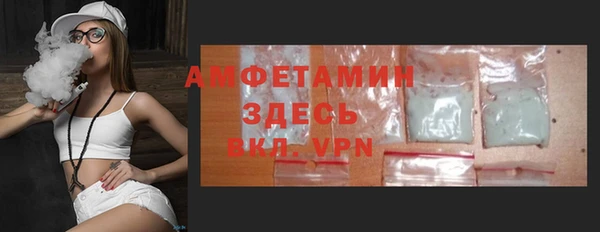 метадон Белокуриха