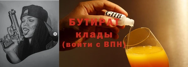 метадон Белокуриха