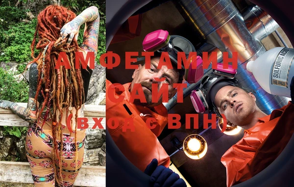 метадон Белокуриха