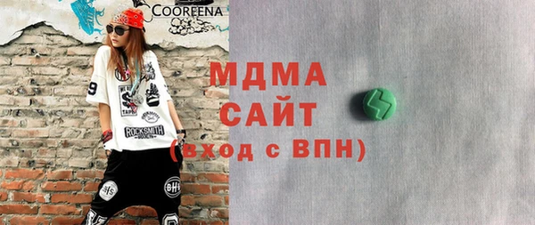 соль ск Белоозёрский
