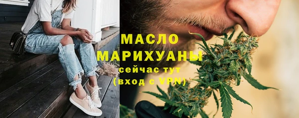 мдма Беломорск