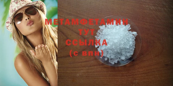 гидропоника Богородицк