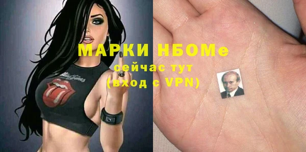 метадон Белокуриха