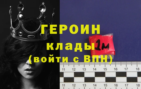 метадон Белокуриха