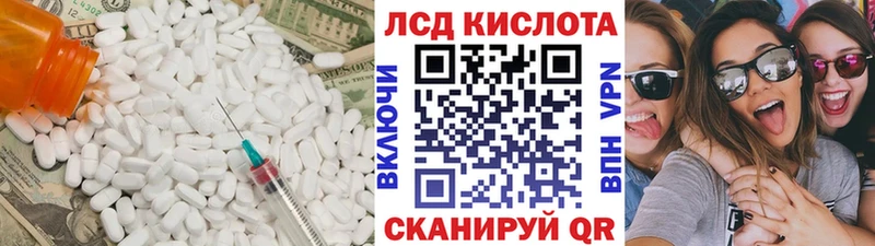 Лсд 25 экстази кислота  omg ссылки  Кудымкар 