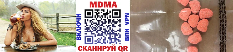 МДМА VHQ  OMG ССЫЛКА  Кудымкар 