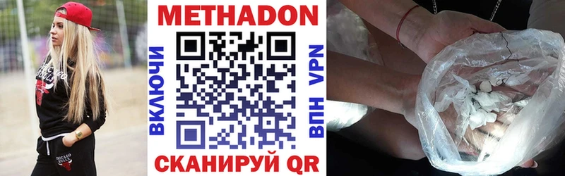 omg зеркало  Кудымкар  МЕТАДОН methadone 