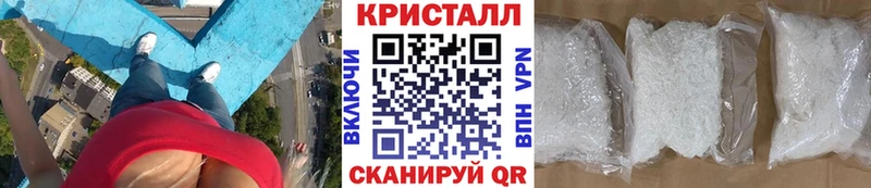 МЕТАМФЕТАМИН кристалл Кудымкар
