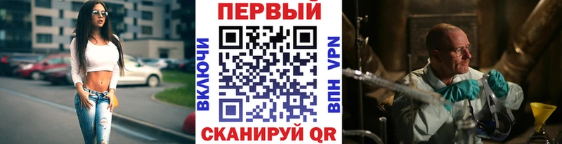 дарнет шоп Кудымкар Метамфетамин винт