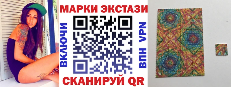 дарнет шоп  Кудымкар  Марки 25I-NBOMe 1,5мг 