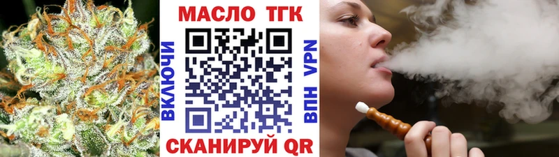 omg ССЫЛКА  Кудымкар  сайты даркнета формула  ТГК вейп 